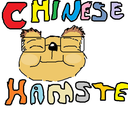 chinesehamster avatar