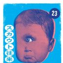 franzboases avatar
