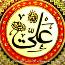 hekam-imam-ali avatar