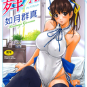 hentai4manga-blog-blog avatar