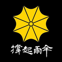 hongkongumbrellamovement-blog avatar