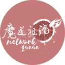 mdzs-queue avatar