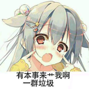 mengxinningning avatar