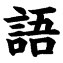 nihongo-lessons-blog avatar