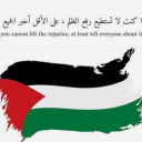 palestinegenocide avatar