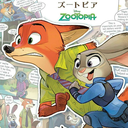 premzootopia avatar