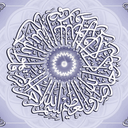 quranic-reflections avatar