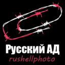 rushellphoto avatar