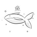 sakaeuro-fish avatar