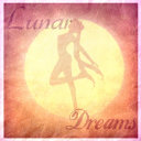 thelunardreams avatar